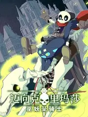 越野少年派户外竞技综艺在线观看