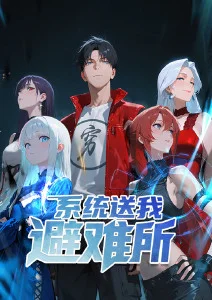 星尘渡口动漫番剧在线观看
