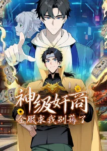 白鹿拾遗奇幻古风动漫全集