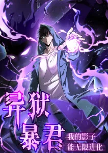 海雾纪元末世冒险动漫免费观看